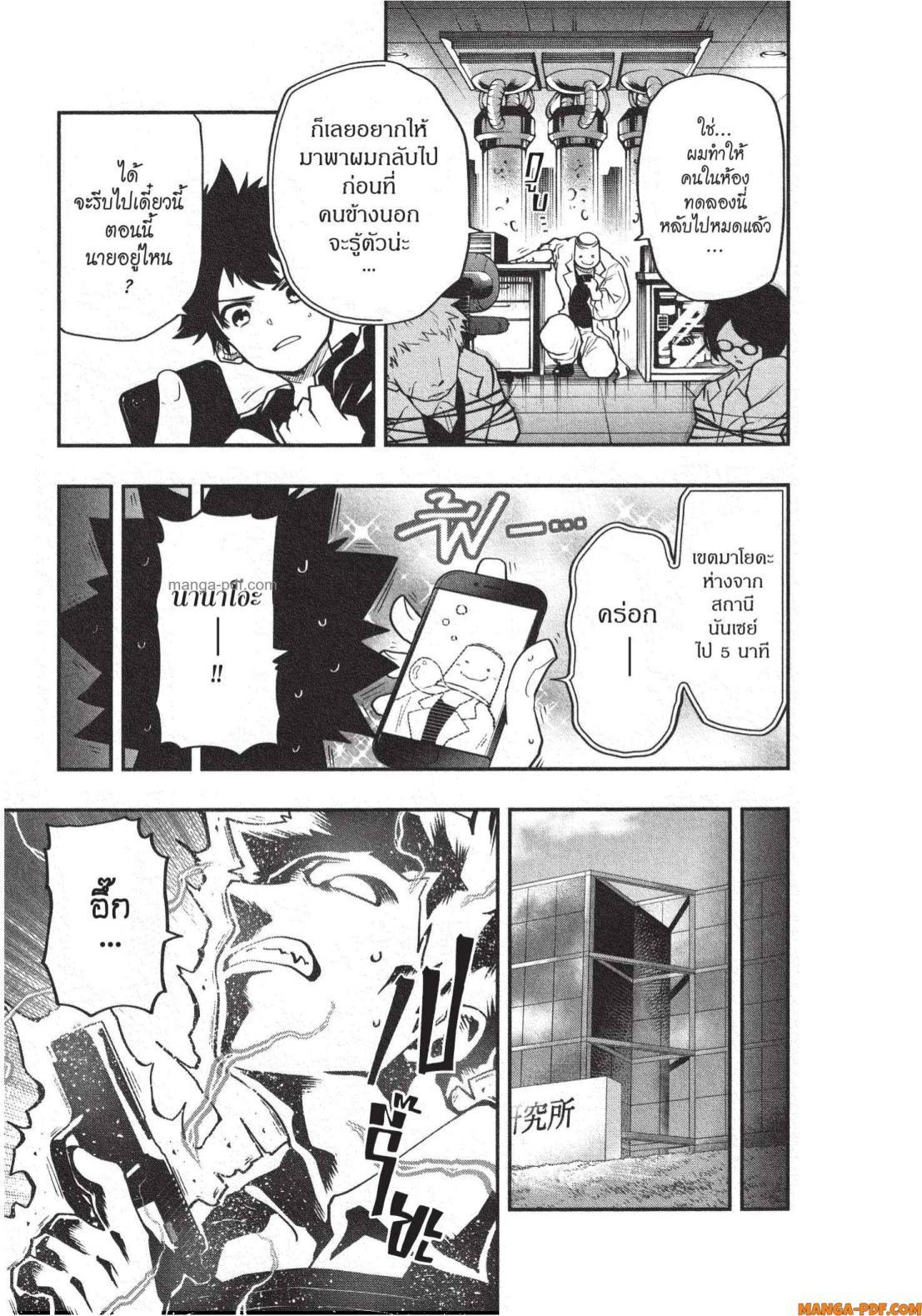 Manga-lc-com อ่านมังงะ อ่านการ์ตูน ออนไลน์ ฟรี Yozakura-san Chi no Daisakusen ตอนที่ 1 2 3 4 5 6 7 8 9 10 11 12 13 14 ฟรี ไม่มีโฆษณา Manga-lc - อ่าน มังงะ อ่าน การ์ตูน ออนไลน์ อ่านมังงะ ฟรี