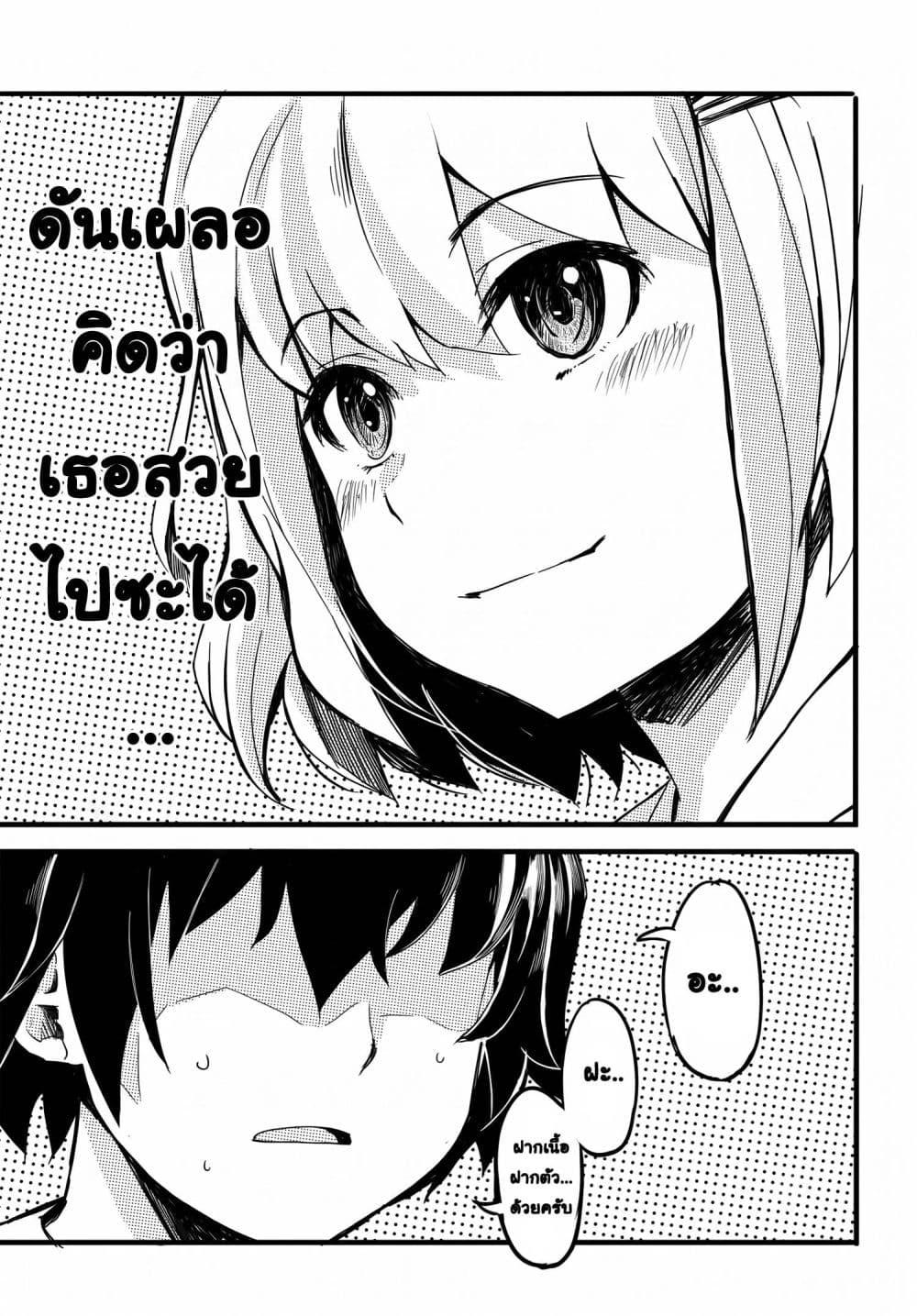 Manga-lc-com อ่านมังงะ อ่านการ์ตูน ออนไลน์ ฟรี Aru Hi, Totsuzen Gal no Iinazuke ga Dekita ตอนที่ 1 2 3 4 5 6 7 8 9 10 11 12 13 14 ฟรี ไม่มีโฆษณา Manga-lc - อ่าน มังงะ อ่าน การ์ตูน ออนไลน์ อ่านมังงะ ฟรี