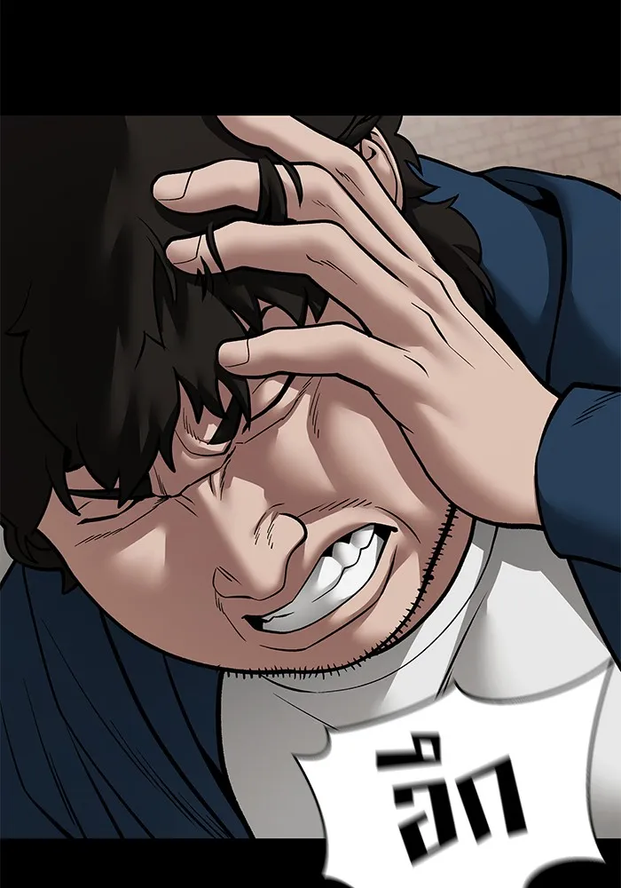 เลวฟาดเลว ตอนที่ 107 รูปที่ 95