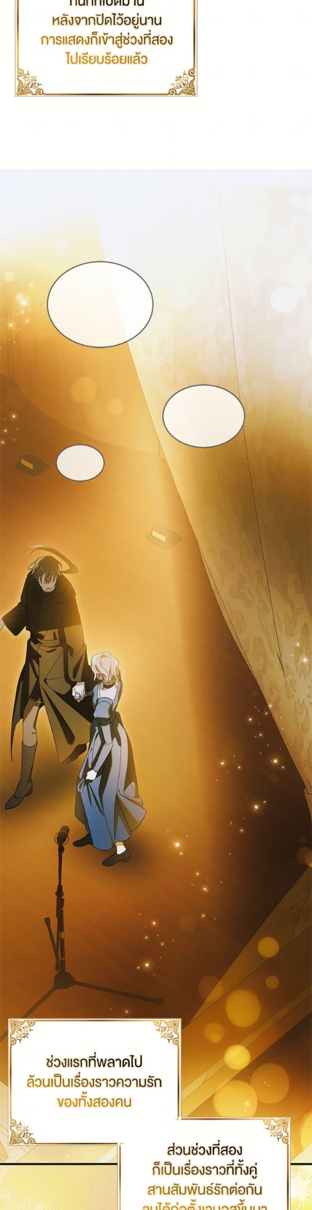 Manga-lc-com อ่านมังงะ อ่านการ์ตูน ออนไลน์ ฟรี A Way to Protect the Lovable You ตอนที่ 1 2 3 4 5 6 7 8 9 10 11 12 13 14 ฟรี ไม่มีโฆษณา Manga-lc - อ่าน มังงะ อ่าน การ์ตูน ออนไลน์ อ่านมังงะ ฟรี