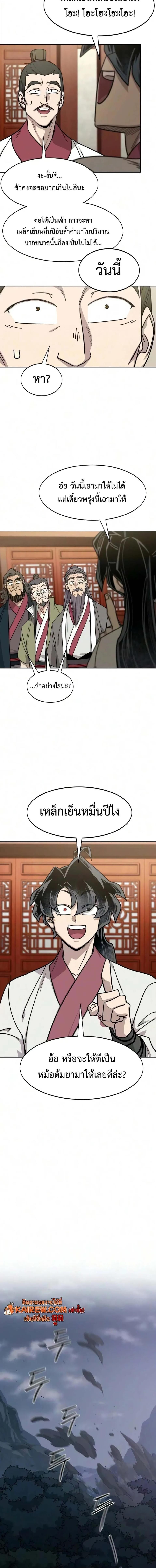 Manga-lc-com อ่านมังงะ อ่านการ์ตูน ออนไลน์ ฟรี Return of the Flowery Mountain Sect หวนคืนสู่ฮวาซาน ตอนที่ 1 2 3 4 5 6 7 8 9 10 11 12 13 14 ฟรี ไม่มีโฆษณา Manga-lc - อ่าน มังงะ อ่าน การ์ตูน ออนไลน์ อ่านมังงะ ฟรี