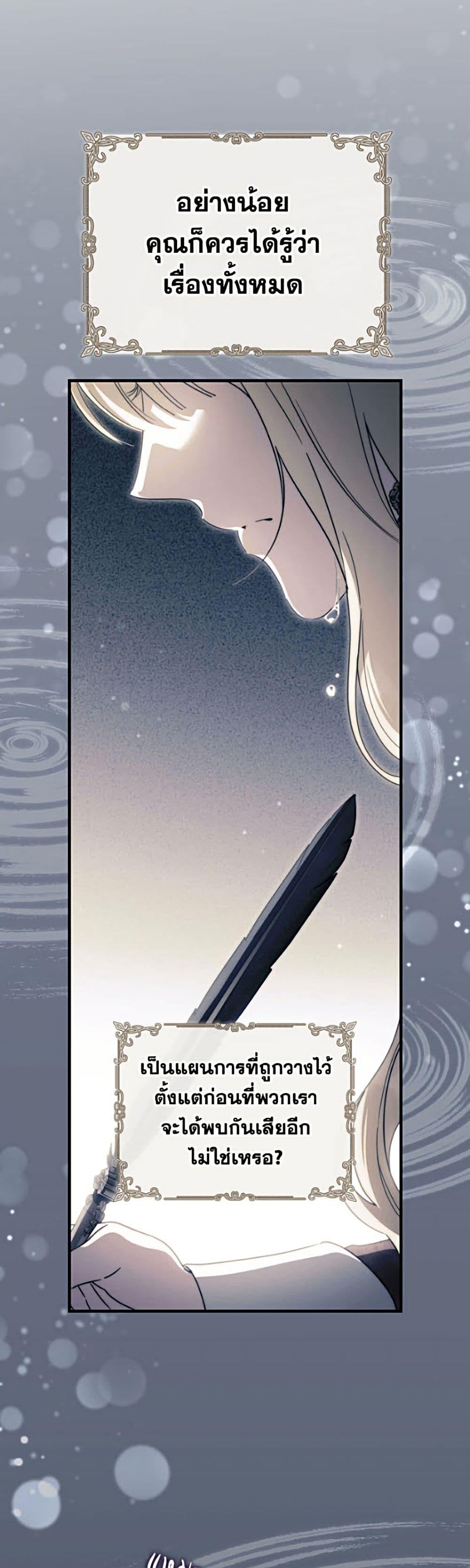 Manga-lc-com อ่านมังงะ อ่านการ์ตูน ออนไลน์ ฟรี How to Get My Husband on My Side ตอนที่ 1 2 3 4 5 6 7 8 9 10 11 12 13 14 ฟรี ไม่มีโฆษณา Manga-lc - อ่าน มังงะ อ่าน การ์ตูน ออนไลน์ อ่านมังงะ ฟรี