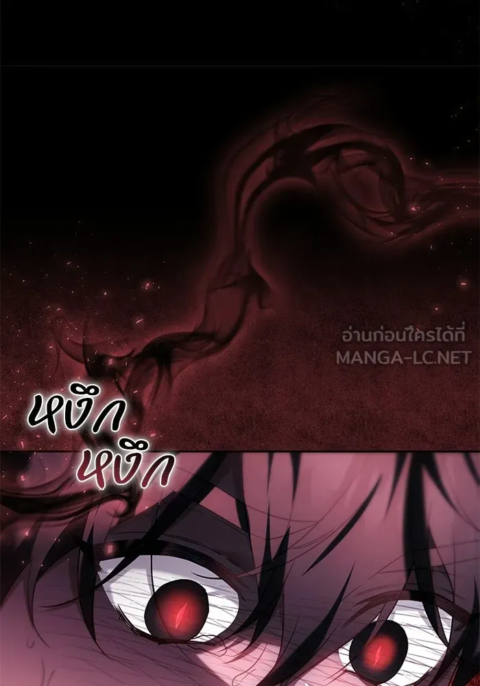ย้อนเวลาพลิกชะตาทายาท ตอนที่ 85 รูปที่ 54