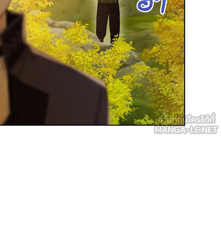 บาสเตียน ตอนที่ 34 รูปที่ 81