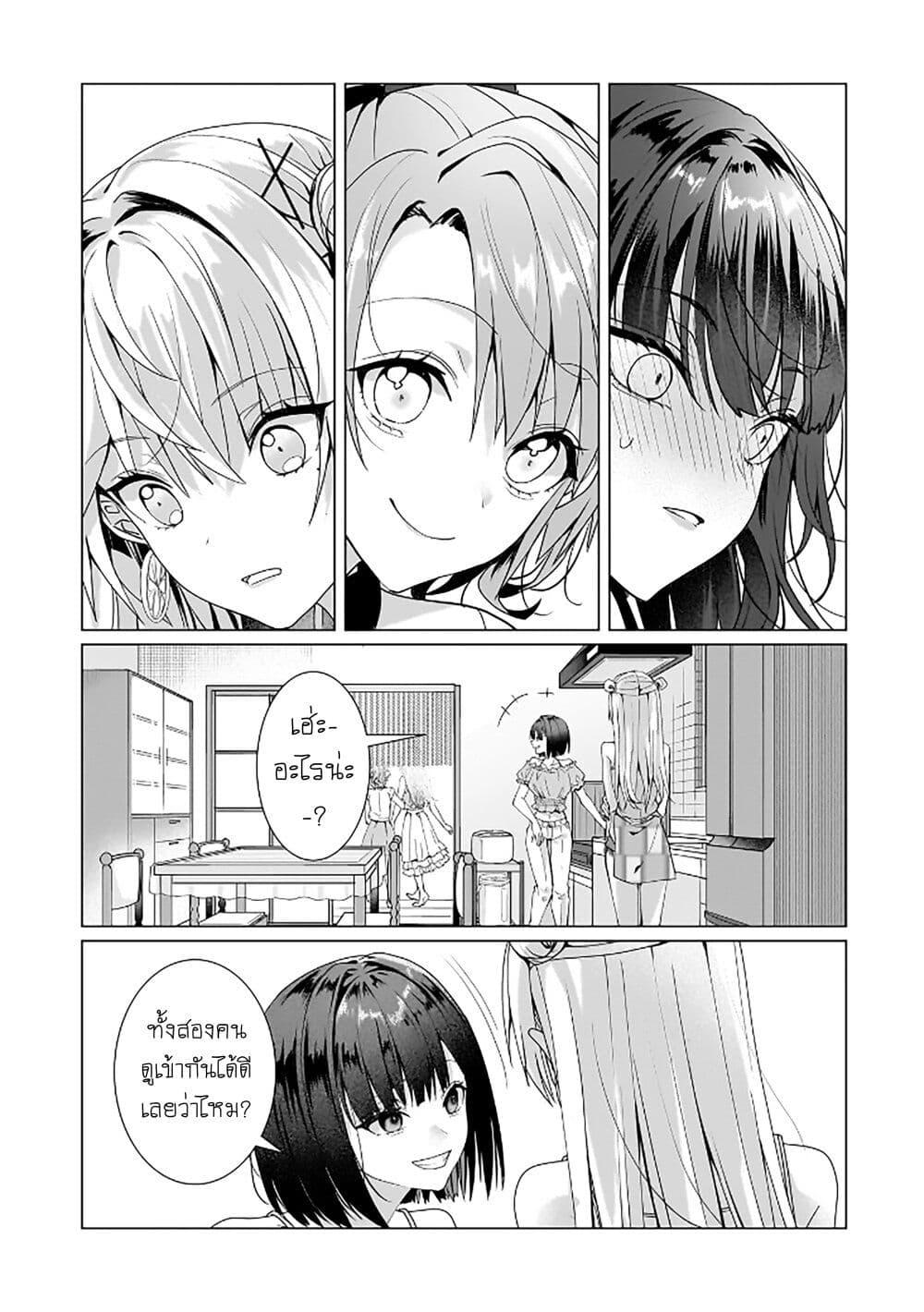 Manga-lc-com อ่านมังงะ อ่านการ์ตูน ออนไลน์ ฟรี Yuri no Hajimari wa Dorei Kara ตอนที่ 1 2 3 4 5 6 7 8 9 10 11 12 13 14 ฟรี ไม่มีโฆษณา Manga-lc - อ่าน มังงะ อ่าน การ์ตูน ออนไลน์ อ่านมังงะ ฟรี