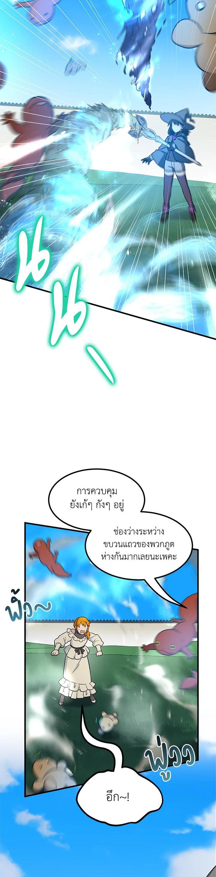Manga-lc-com อ่านมังงะ อ่านการ์ตูน ออนไลน์ ฟรี How the Pro in His Past Life Sucks the Sweet Honey ตอนที่ 1 2 3 4 5 6 7 8 9 10 11 12 13 14 ฟรี ไม่มีโฆษณา Manga-lc - อ่าน มังงะ อ่าน การ์ตูน ออนไลน์ อ่านมังงะ ฟรี