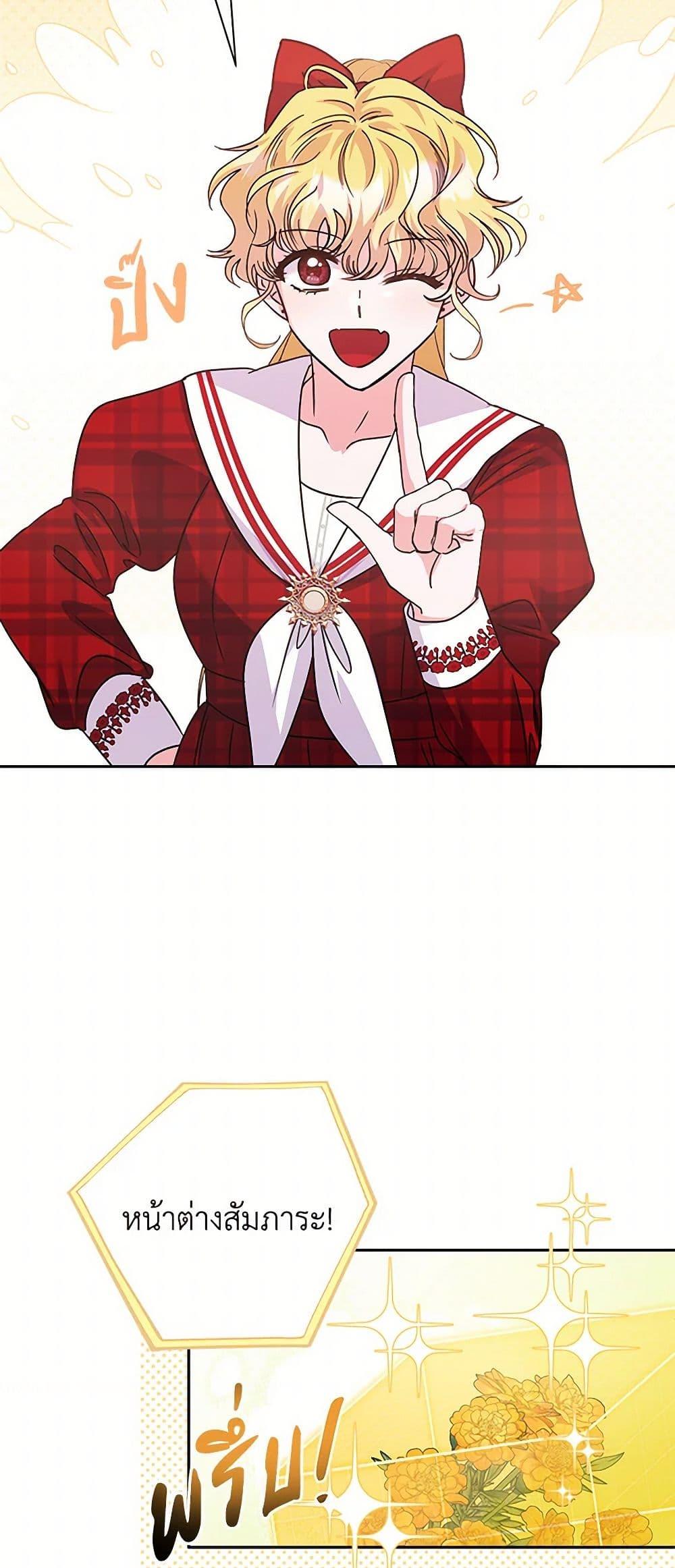 Manga-lc-com อ่านมังงะ อ่านการ์ตูน ออนไลน์ ฟรี Marigold ตอนที่ 1 2 3 4 5 6 7 8 9 10 11 12 13 14 ฟรี ไม่มีโฆษณา Manga-lc - อ่าน มังงะ อ่าน การ์ตูน ออนไลน์ อ่านมังงะ ฟรี