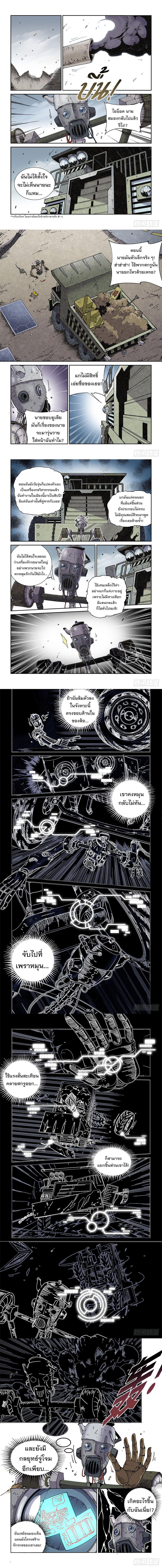 Manga-lc-com อ่านมังงะ อ่านการ์ตูน ออนไลน์ ฟรี Legend of Cyber Heroes ตอนที่ 1 2 3 4 5 6 7 8 9 10 11 12 13 14 ฟรี ไม่มีโฆษณา Manga-lc - อ่าน มังงะ อ่าน การ์ตูน ออนไลน์ อ่านมังงะ ฟรี