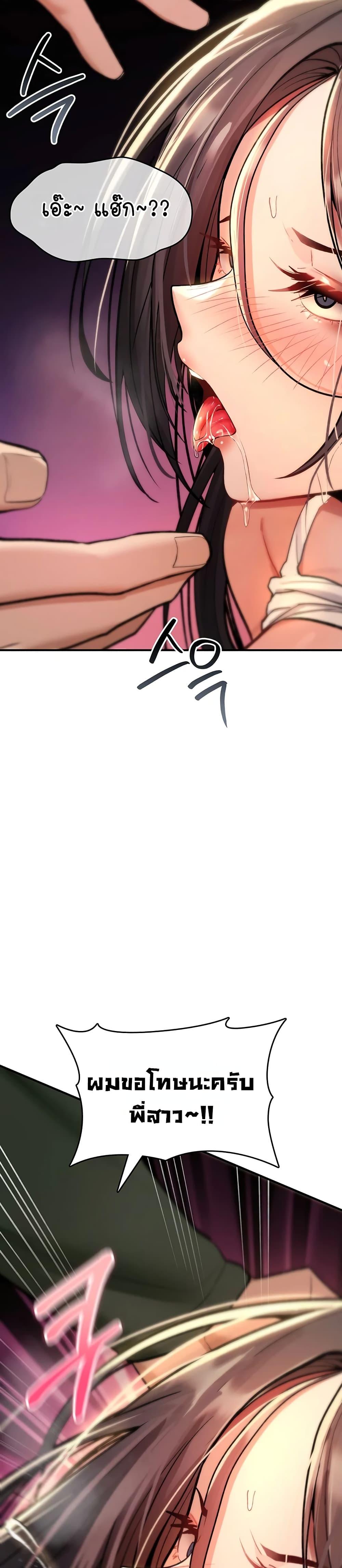 Doujin-Lc- อ่าน โดจิน มังฮวา เกาหลี ญี่ปุ่น จีน แปลไทย It Will Never Break ตอนที่ 1 2 3 4 5 6 7 8 9 10 11 12 13 14 ฟรี ไม่มีโฆษณา อ่าน โดจิน Manhwa เกาหลี ญี่ปุ่น จีน เรามีครบ คัดมาให้เน้นๆ โดจิน 18+ รับประกันความฟินโดย  Doujin Lc