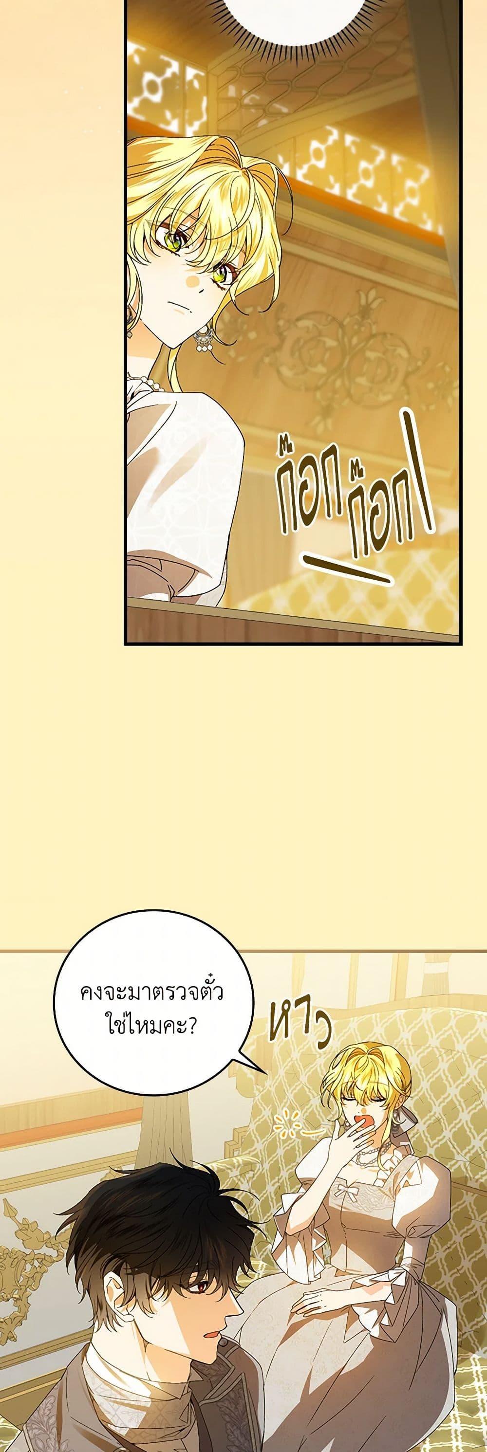 Manga-lc-com อ่านมังงะ อ่านการ์ตูน ออนไลน์ ฟรี The Perfect Plan for a Fairy-Tale Ending ตอนที่ 1 2 3 4 5 6 7 8 9 10 11 12 13 14 ฟรี ไม่มีโฆษณา Manga-lc - อ่าน มังงะ อ่าน การ์ตูน ออนไลน์ อ่านมังงะ ฟรี