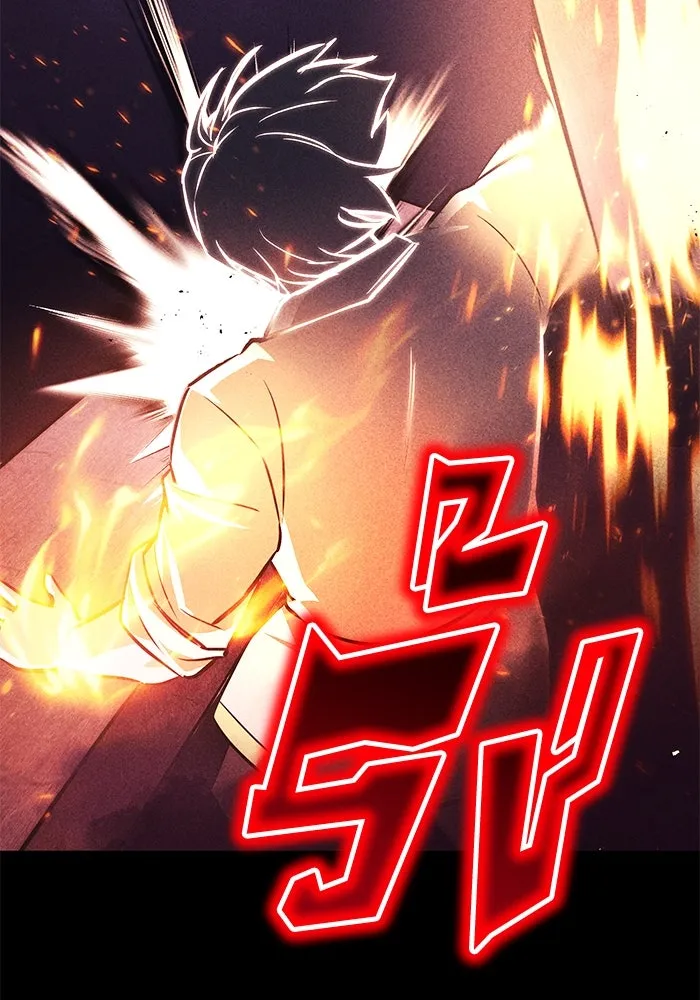 ชีวิตพลิกผันของลอร์ดผู้เกียจคร้าน ตอนที่ 54 วิธีควบคุมเจตจำนง รูปที่ 110