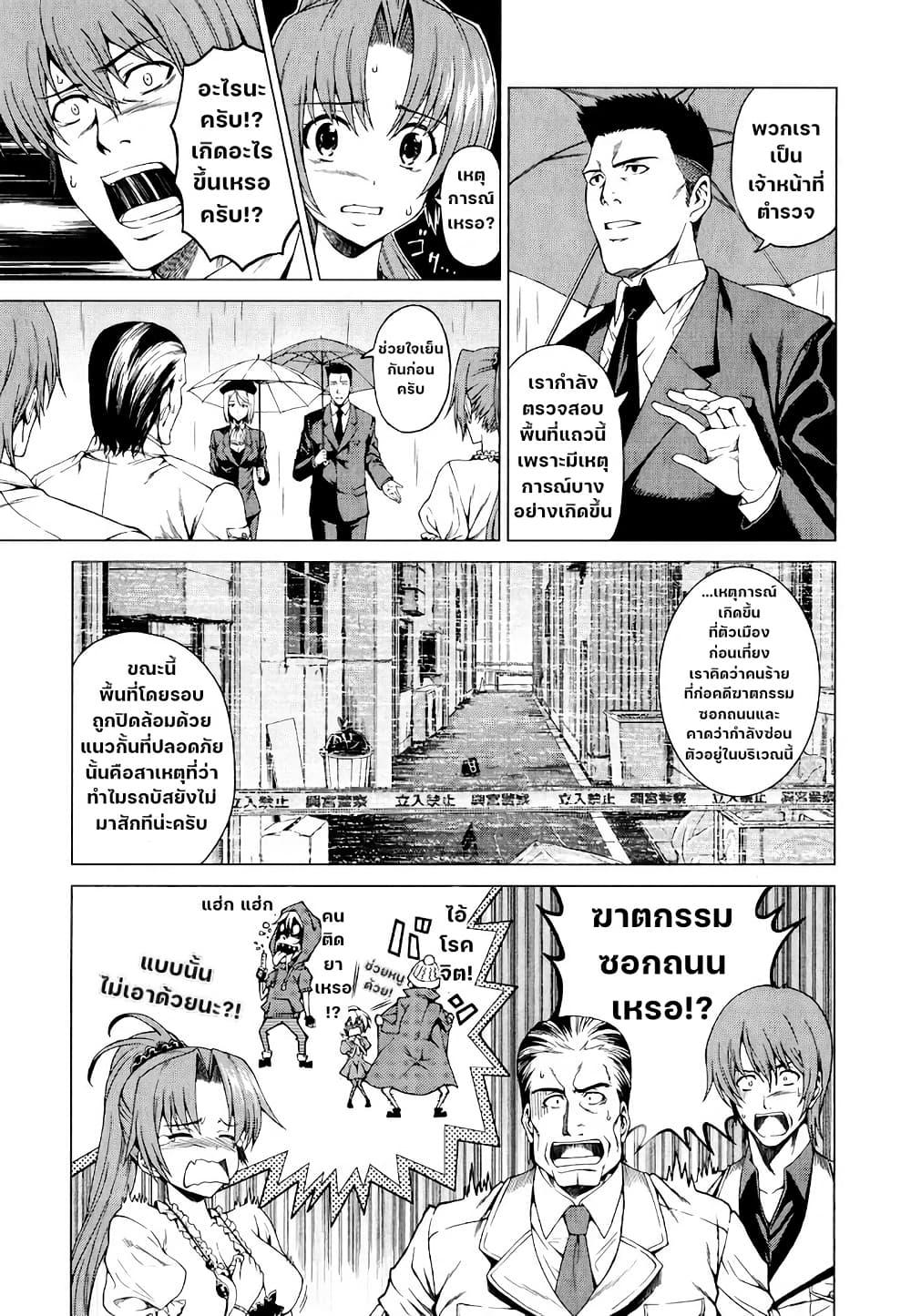 Manga-lc-com อ่านมังงะ อ่านการ์ตูน ออนไลน์ ฟรี Hinamizawa Teiryuujo – Higurashi no Naku Koro ni Genten ตอนที่ 1 2 3 4 5 6 7 8 9 10 11 12 13 14 ฟรี ไม่มีโฆษณา Manga-lc - อ่าน มังงะ อ่าน การ์ตูน ออนไลน์ อ่านมังงะ ฟรี