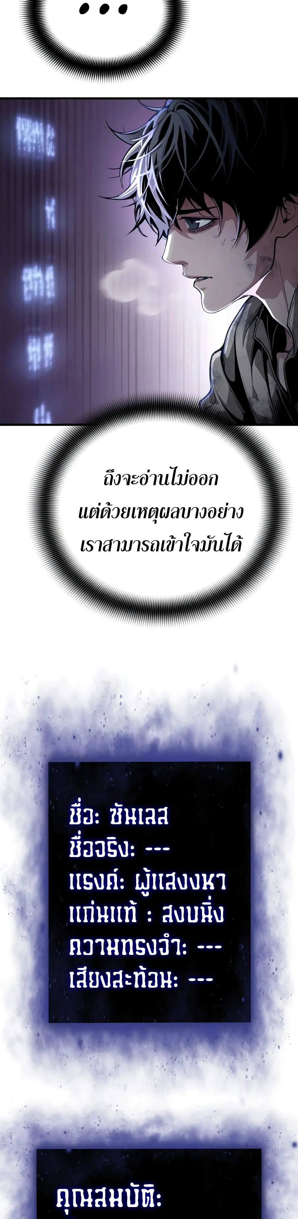 Manga-lc-com อ่านมังงะ อ่านการ์ตูน ออนไลน์ ฟรี Shadow Slave ตอนที่ 1 2 3 4 5 6 7 8 9 10 11 12 13 14 ฟรี ไม่มีโฆษณา Manga-lc - อ่าน มังงะ อ่าน การ์ตูน ออนไลน์ อ่านมังงะ ฟรี