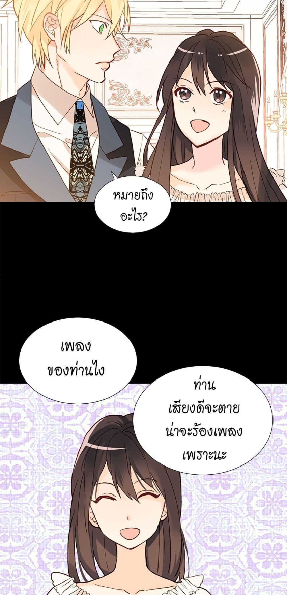 Manga-lc-com อ่านมังงะ อ่านการ์ตูน ออนไลน์ ฟรี Isekai Empress ตอนที่ 1 2 3 4 5 6 7 8 9 10 11 12 13 14 ฟรี ไม่มีโฆษณา Manga-lc - อ่าน มังงะ อ่าน การ์ตูน ออนไลน์ อ่านมังงะ ฟรี
