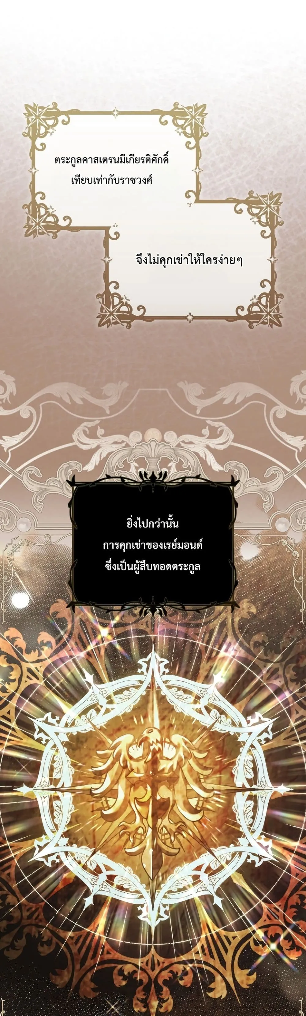Manga-lc-com อ่านมังงะ อ่านการ์ตูน ออนไลน์ ฟรี Sister-in-Law of the Heroine in a Childcare Novel ตอนที่ 1 2 3 4 5 6 7 8 9 10 11 12 13 14 ฟรี ไม่มีโฆษณา Manga-lc - อ่าน มังงะ อ่าน การ์ตูน ออนไลน์ อ่านมังงะ ฟรี