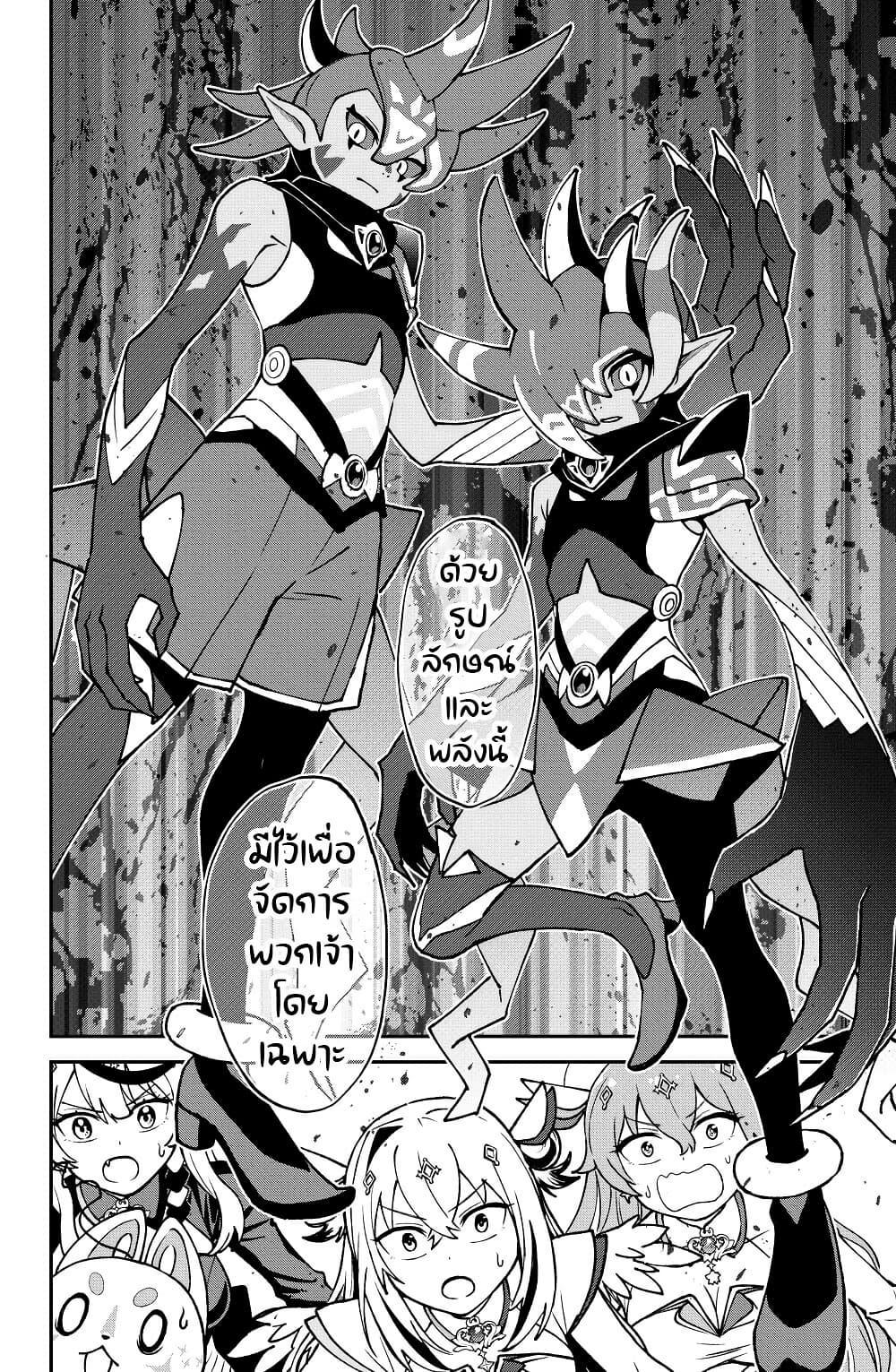 Manga-lc-com อ่านมังงะ อ่านการ์ตูน ออนไลน์ ฟรี Hololive – Mahou Shoujo holoWitches! ตอนที่ 1 2 3 4 5 6 7 8 9 10 11 12 13 14 ฟรี ไม่มีโฆษณา Manga-lc - อ่าน มังงะ อ่าน การ์ตูน ออนไลน์ อ่านมังงะ ฟรี