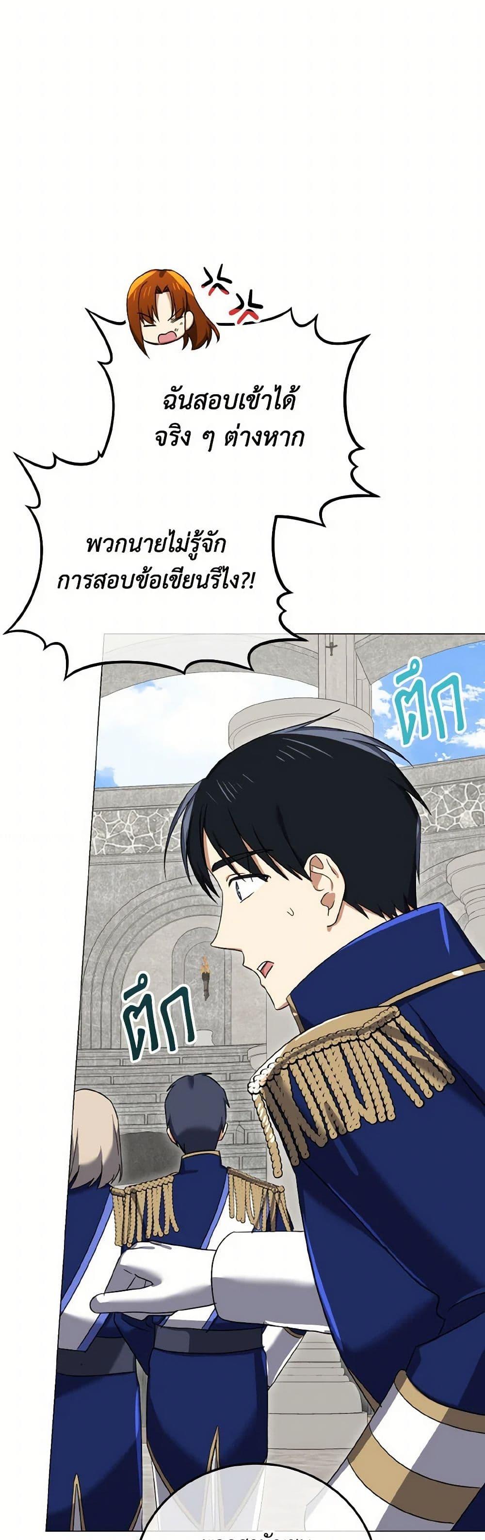 Manga-lc-com อ่านมังงะ อ่านการ์ตูน ออนไลน์ ฟรี Don’t Mess With My Duke Dubless! ตอนที่ 1 2 3 4 5 6 7 8 9 10 11 12 13 14 ฟรี ไม่มีโฆษณา Manga-lc - อ่าน มังงะ อ่าน การ์ตูน ออนไลน์ อ่านมังงะ ฟรี