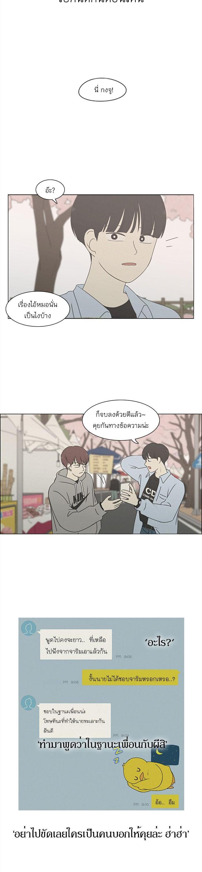 Manga-lc-com อ่านมังงะ อ่านการ์ตูน ออนไลน์ ฟรี Love Revolution รักนี้ต้องปฏิวัติ ตอนที่ 1 2 3 4 5 6 7 8 9 10 11 12 13 14 ฟรี ไม่มีโฆษณา Manga-lc - อ่าน มังงะ อ่าน การ์ตูน ออนไลน์ อ่านมังงะ ฟรี