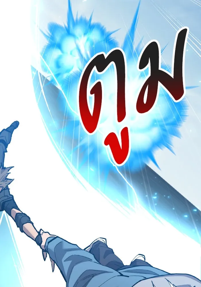 ยอดคนเลเวลทะลุ ตอนที่ 84 มนุษย์นั้นแข็งแกร่ง (2) รูปที่ 194