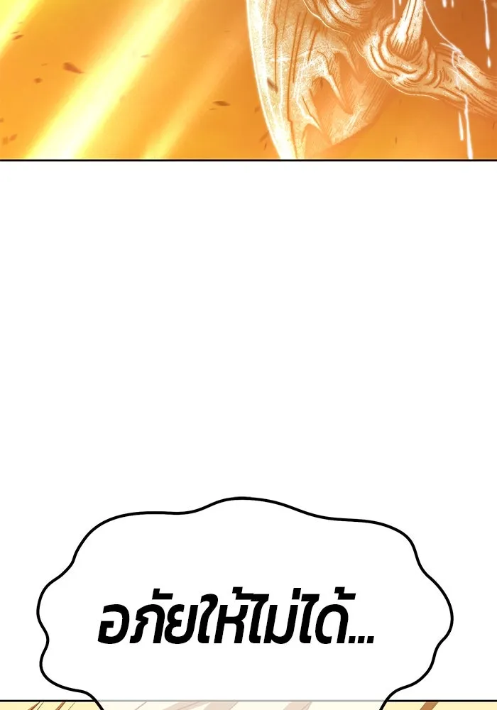 +99 ท่อนไม้พร้อมบวก ตอนที่ 68 รูปที่ 103