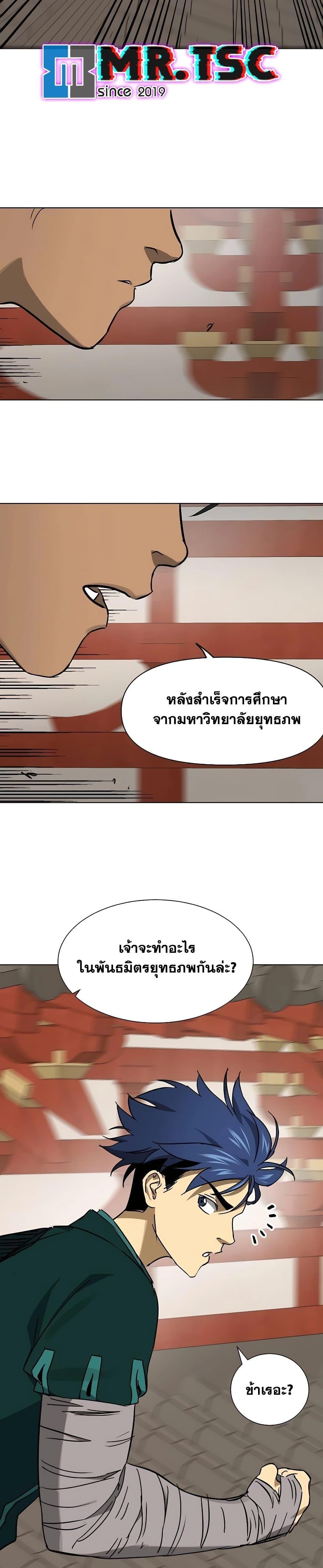 Manga-lc-com อ่านมังงะ อ่านการ์ตูน ออนไลน์ ฟรี Infinite Level Up in Murim ตอนที่ 1 2 3 4 5 6 7 8 9 10 11 12 13 14 ฟรี ไม่มีโฆษณา Manga-lc - อ่าน มังงะ อ่าน การ์ตูน ออนไลน์ อ่านมังงะ ฟรี