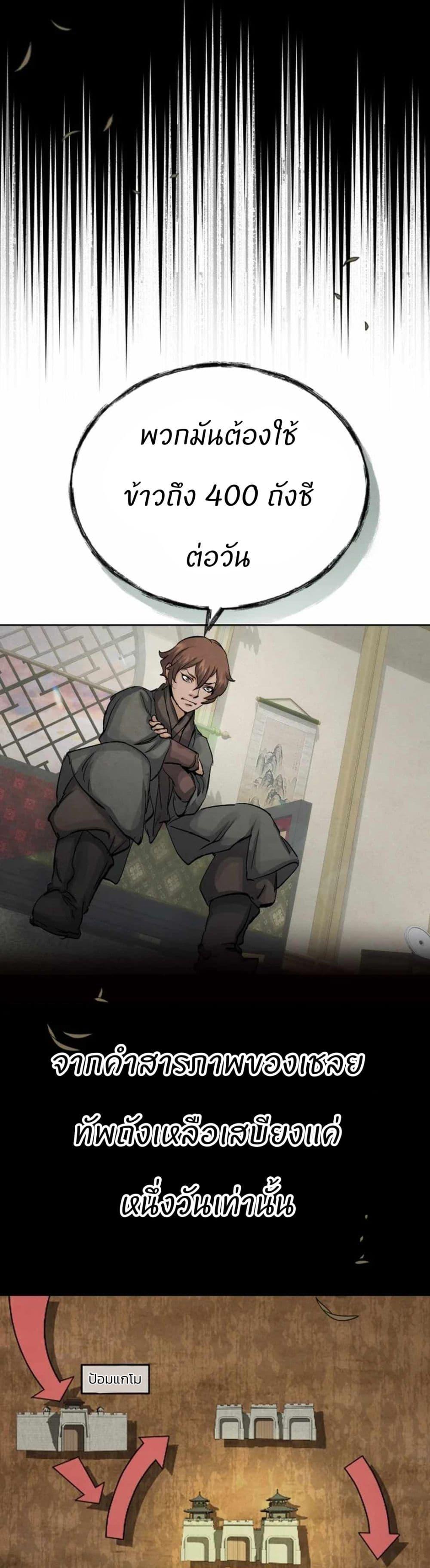 Manga-lc-com อ่านมังงะ อ่านการ์ตูน ออนไลน์ ฟรี Record of a New Goguryeo ตอนที่ 1 2 3 4 5 6 7 8 9 10 11 12 13 14 ฟรี ไม่มีโฆษณา Manga-lc - อ่าน มังงะ อ่าน การ์ตูน ออนไลน์ อ่านมังงะ ฟรี