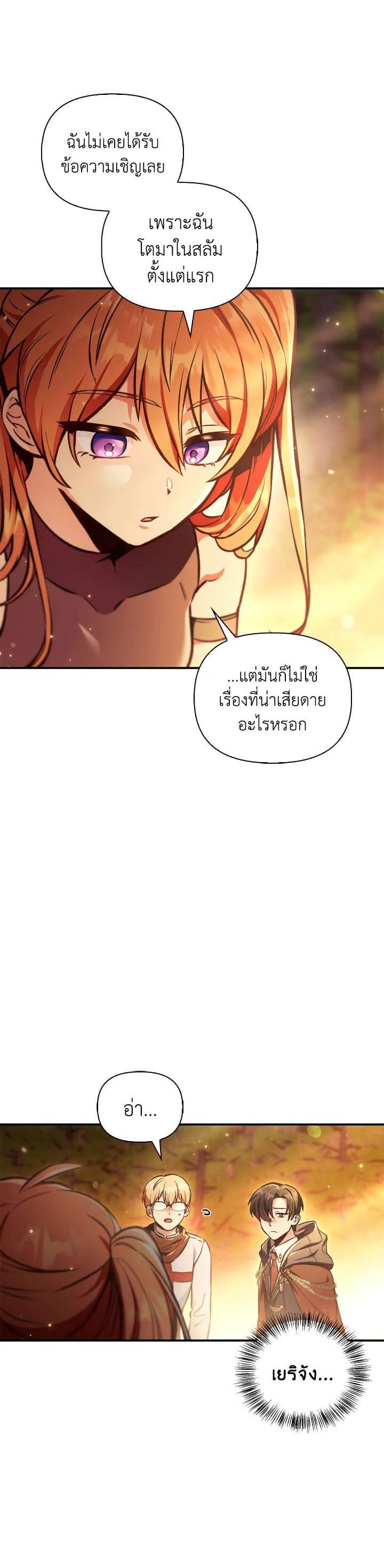 Manga-lc-com อ่านมังงะ อ่านการ์ตูน ออนไลน์ ฟรี Regressor Instruction Manual ตอนที่ 1 2 3 4 5 6 7 8 9 10 11 12 13 14 ฟรี ไม่มีโฆษณา Manga-lc - อ่าน มังงะ อ่าน การ์ตูน ออนไลน์ อ่านมังงะ ฟรี