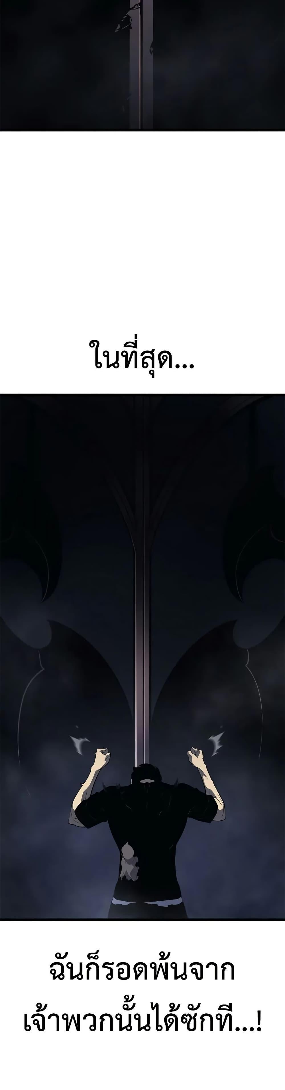 Manga-lc-com อ่านมังงะ อ่านการ์ตูน ออนไลน์ ฟรี Solo leveling  Ragnarok ตอนที่ 1 2 3 4 5 6 7 8 9 10 11 12 13 14 ฟรี ไม่มีโฆษณา Manga-lc - อ่าน มังงะ อ่าน การ์ตูน ออนไลน์ อ่านมังงะ ฟรี