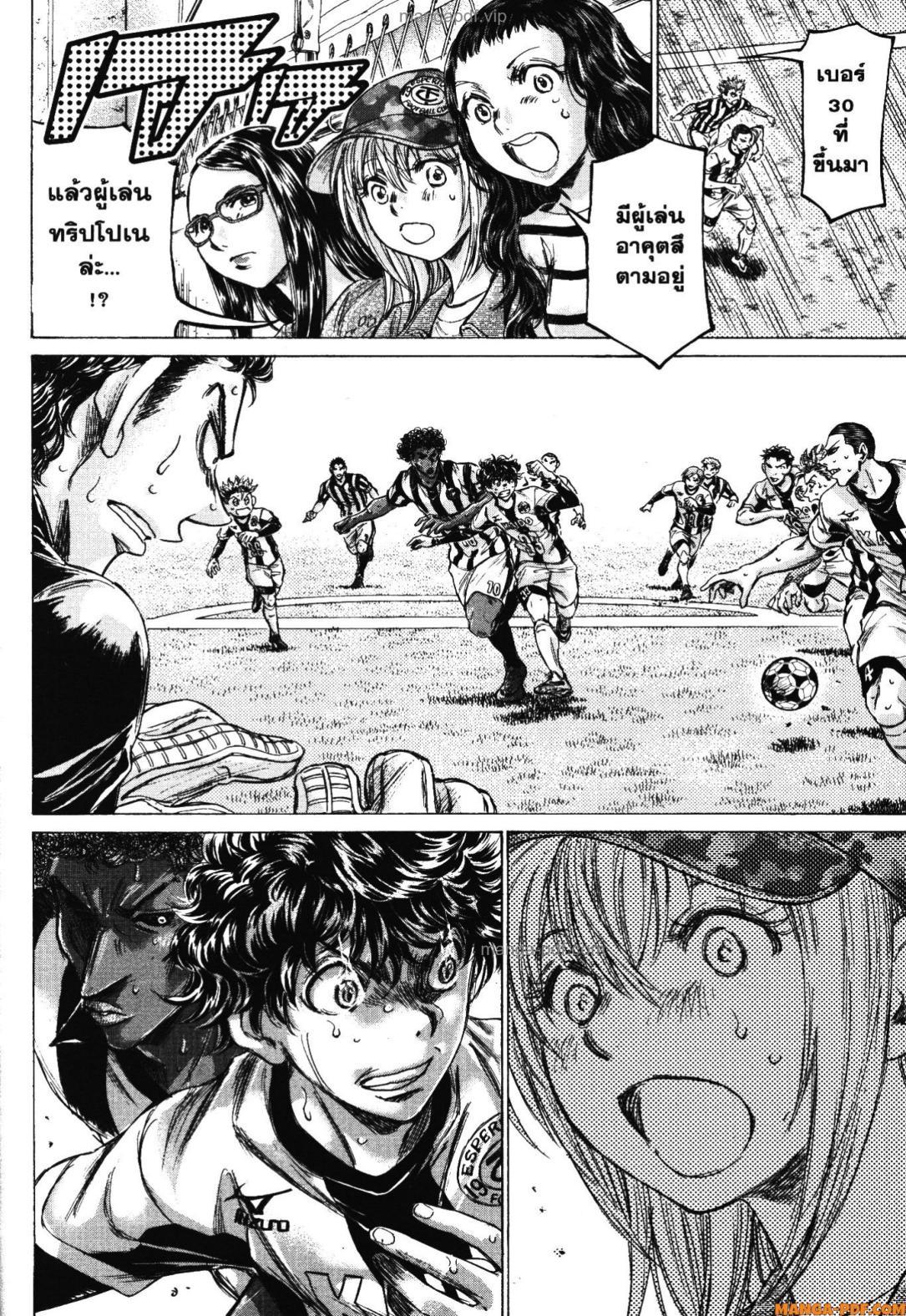 Manga-lc-com อ่านมังงะ อ่านการ์ตูน ออนไลน์ ฟรี Ao Ashi แข้งเด็กหัวใจนักสู้ ตอนที่ 1 2 3 4 5 6 7 8 9 10 11 12 13 14 ฟรี ไม่มีโฆษณา Manga-lc - อ่าน มังงะ อ่าน การ์ตูน ออนไลน์ อ่านมังงะ ฟรี