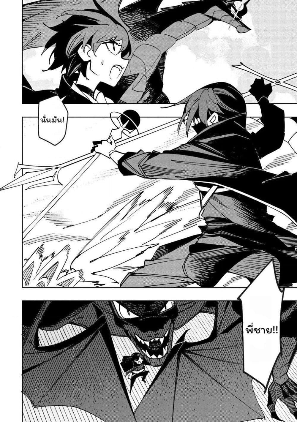 Manga-lc-com อ่านมังงะ อ่านการ์ตูน ออนไลน์ ฟรี Tsuihousareta Renkinjutsushi wa Mujikaku ni Densetsu to Naru Yandere Imouto (Oukoku no Shugoryuu) to Issho ni Henkyou de Shiawase ni Kurashimasu! ตอนที่ 1 2 3 4 5 6 7 8 9 10 11 12 13 14 ฟรี ไม่มีโฆษณา Manga-lc - อ่าน มังงะ อ่าน การ์ตูน ออนไลน์ อ่านมังงะ ฟรี