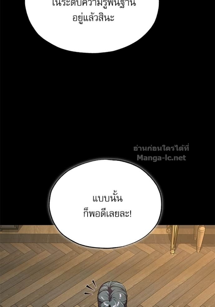 Doujin-Lc- อ่าน โดจิน มังฮวา เกาหลี ญี่ปุ่น จีน แปลไทย ศาสตราจารย์จำเป็นแห่งอะคาเดมี ตอนที่ 1 2 3 4 5 6 7 8 9 10 11 12 13 14 ฟรี ไม่มีโฆษณา อ่าน โดจิน Manhwa เกาหลี ญี่ปุ่น จีน เรามีครบ คัดมาให้เน้นๆ โดจิน 18+ รับประกันความฟินโดย Doujin Lc