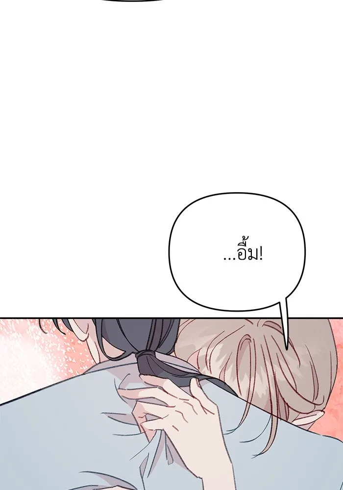 รักน้ำ รักปลา รักเธอนะ ตอนที่ 49 ปลาเซอร์ไพรส์ รูปที่ 22