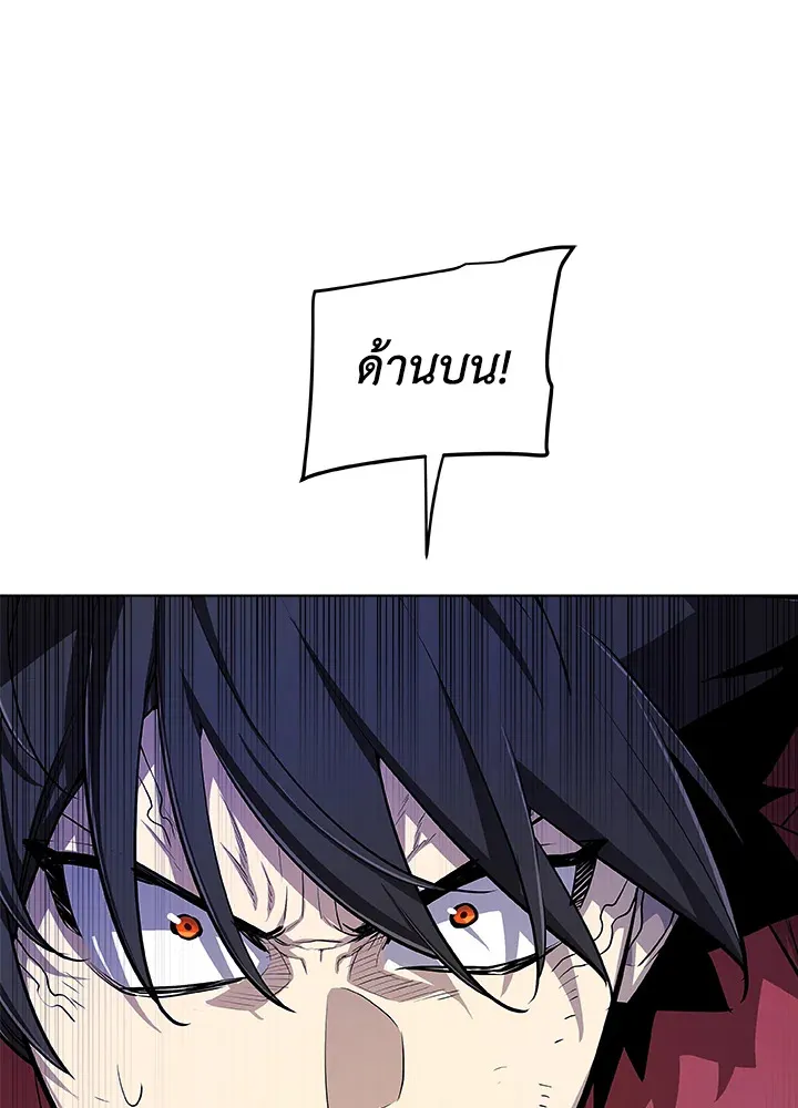Overpowered Sword ตอนที่ ตอนที่ 134 รูปที่ 84
