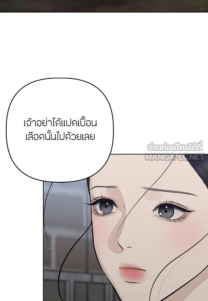 ความลับของสาวร่างทรง ตอนที่ 55 รูปที่ 66