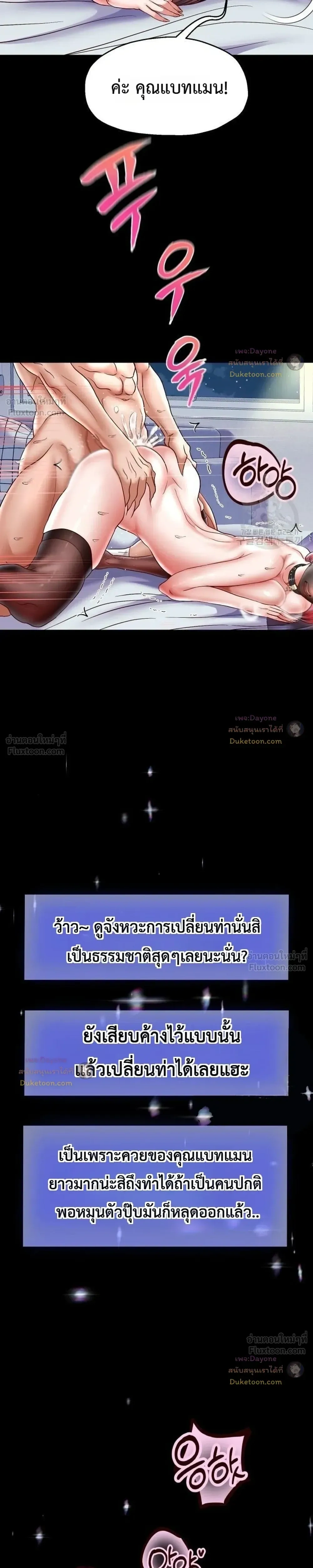 Doujin-Lc- อ่าน โดจิน มังฮวา เกาหลี ญี่ปุ่น จีน แปลไทย Reborn with a big dick! ขอเกิดใหม่ให้เจ้าโลกใหญ่ทีเถอะครับ! ตอนที่ 1 2 3 4 5 6 7 8 9 10 11 12 13 14 ฟรี ไม่มีโฆษณา อ่าน โดจิน Manhwa เกาหลี ญี่ปุ่น จีน เรามีครบ คัดมาให้เน้นๆ โดจิน 18+ รับประกันความฟินโดย  Doujin Lc