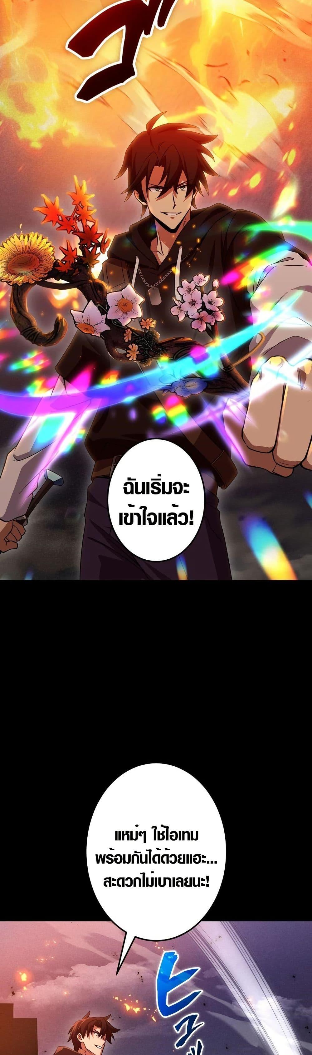 Manga-lc-com อ่านมังงะ อ่านการ์ตูน ออนไลน์ ฟรี Because I’m Super Lucky, I Got a Second Chance at Life ตอนที่ 1 2 3 4 5 6 7 8 9 10 11 12 13 14 ฟรี ไม่มีโฆษณา Manga-lc - อ่าน มังงะ อ่าน การ์ตูน ออนไลน์ อ่านมังงะ ฟรี