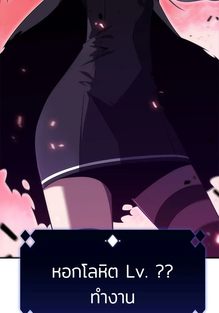 ผู้เล่นหน้าใหม่เลเวลแมกซ์ ตอนที่ 22 เจ้าของพระระเบียงที่เสื่อมโทรม รูปที่ 59