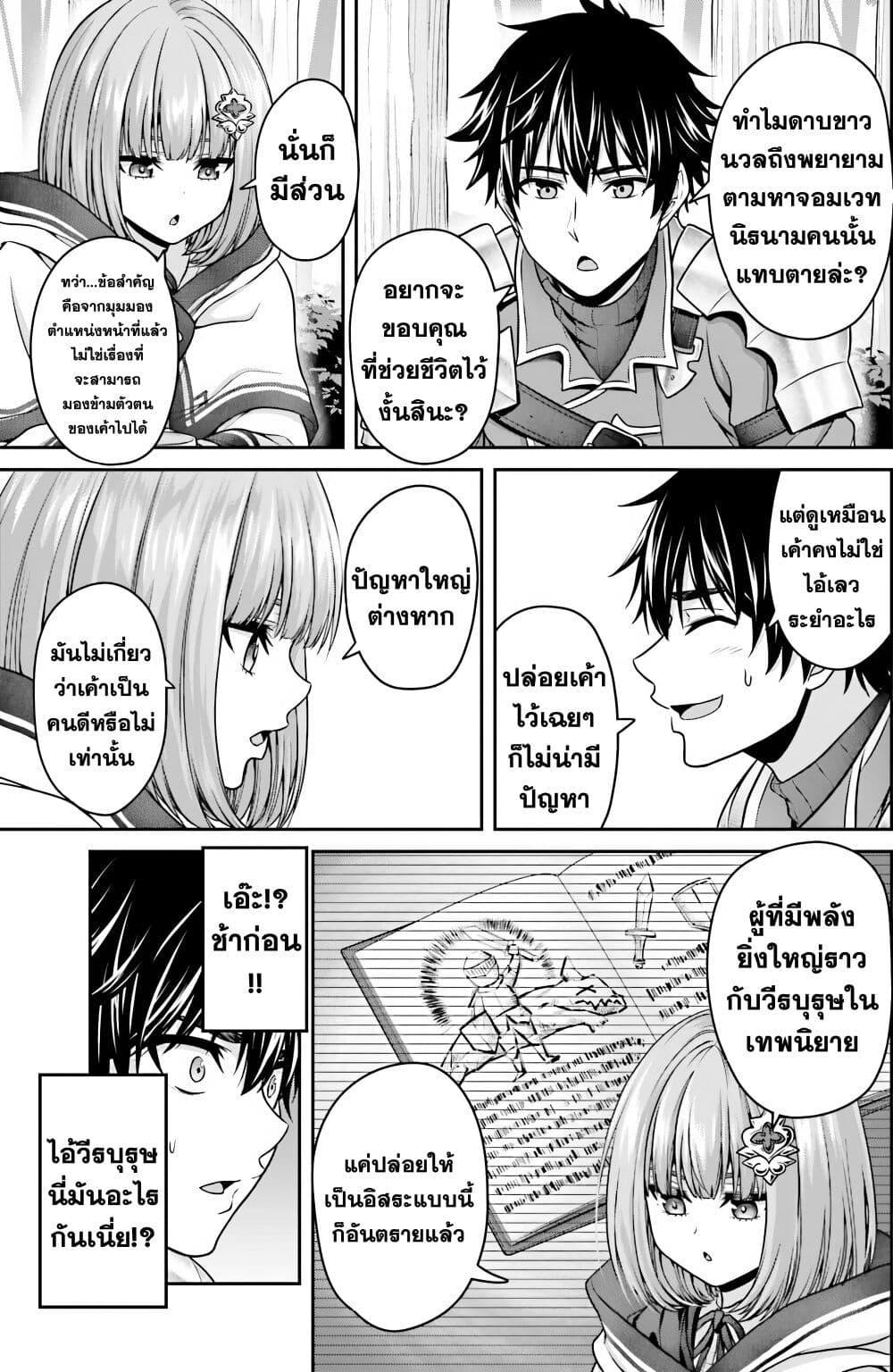 Manga-lc-com อ่านมังงะ อ่านการ์ตูน ออนไลน์ ฟรี Tensei shita Kuukan Mahoutsukai wa Shoutai Kakushite Medachitai! ตอนที่ 1 2 3 4 5 6 7 8 9 10 11 12 13 14 ฟรี ไม่มีโฆษณา Manga-lc - อ่าน มังงะ อ่าน การ์ตูน ออนไลน์ อ่านมังงะ ฟรี