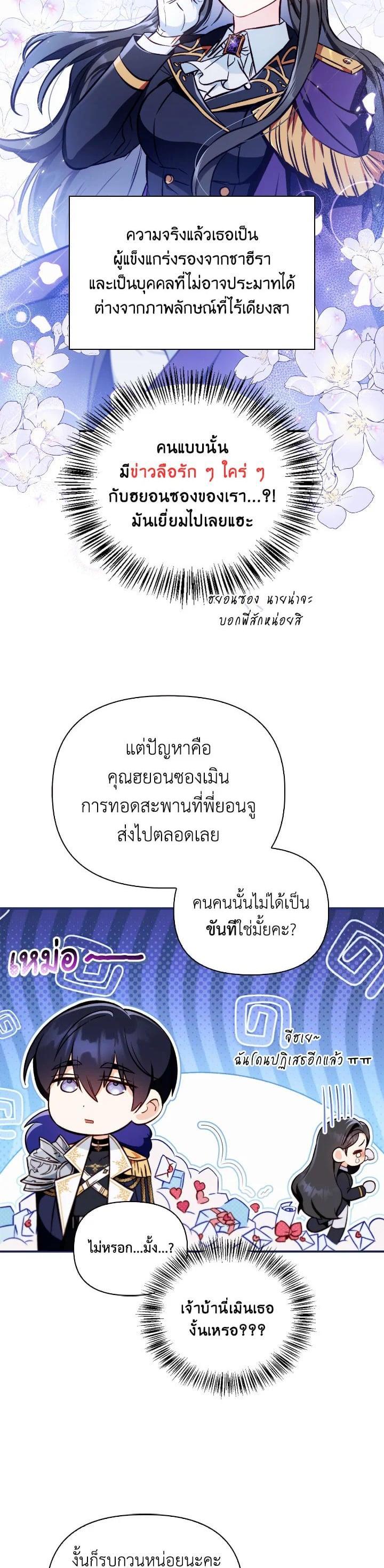 Manga-lc-com อ่านมังงะ อ่านการ์ตูน ออนไลน์ ฟรี Regressor Instruction Manual ตอนที่ 1 2 3 4 5 6 7 8 9 10 11 12 13 14 ฟรี ไม่มีโฆษณา Manga-lc - อ่าน มังงะ อ่าน การ์ตูน ออนไลน์ อ่านมังงะ ฟรี