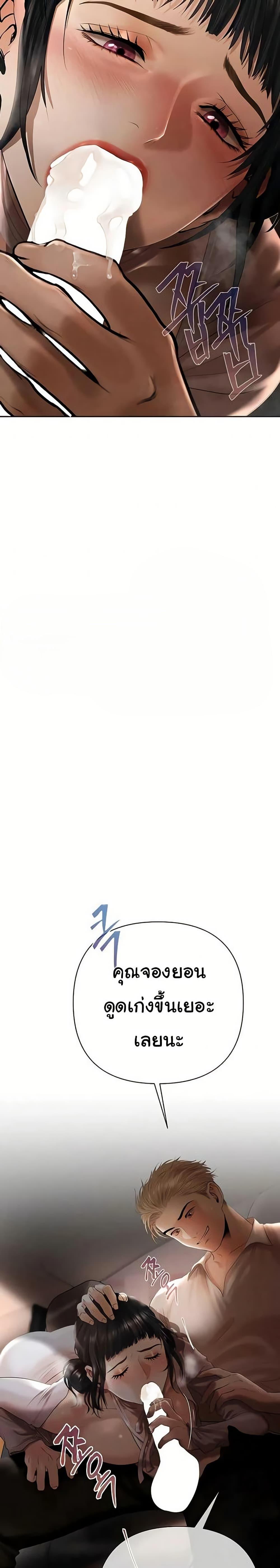Doujin-Lc- อ่าน โดจิน มังฮวา เกาหลี ญี่ปุ่น จีน แปลไทย Money Games ตอนที่ 1 2 3 4 5 6 7 8 9 10 11 12 13 14 ฟรี ไม่มีโฆษณา อ่าน โดจิน Manhwa เกาหลี ญี่ปุ่น จีน เรามีครบ คัดมาให้เน้นๆ โดจิน 18+ รับประกันความฟินโดย  Doujin Lc