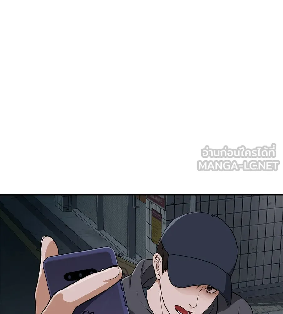 คอลเซ็นเตอร์เปลี่ยนชีวิต ตอนที่ 6 โอกาสสุดท้าย รูปที่ 252