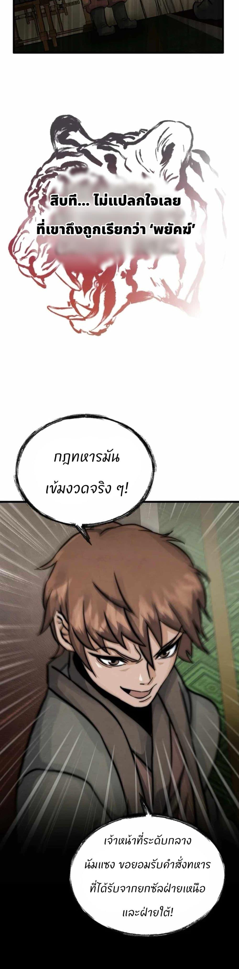 Manga-lc-com อ่านมังงะ อ่านการ์ตูน ออนไลน์ ฟรี Record of a New Goguryeo ตอนที่ 1 2 3 4 5 6 7 8 9 10 11 12 13 14 ฟรี ไม่มีโฆษณา Manga-lc - อ่าน มังงะ อ่าน การ์ตูน ออนไลน์ อ่านมังงะ ฟรี