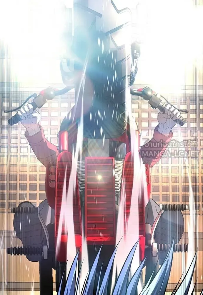 คูเซรา ตอนที่ 54 รูปที่ 4