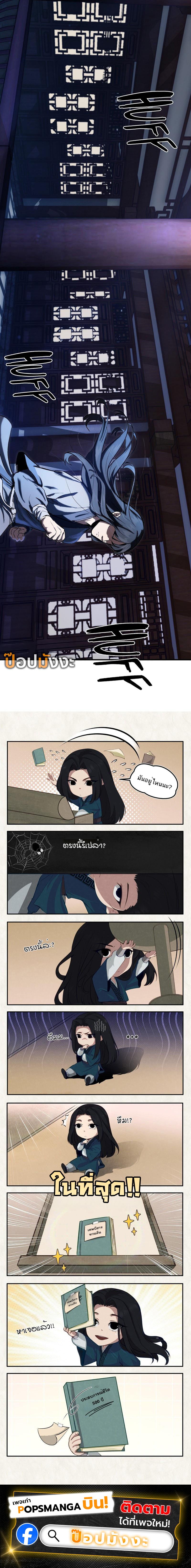 Manga-lc-com อ่านมังงะ อ่านการ์ตูน ออนไลน์ ฟรี Reverend Insanity ตอนที่ 1 2 3 4 5 6 7 8 9 10 11 12 13 14 ฟรี ไม่มีโฆษณา Manga-lc - อ่าน มังงะ อ่าน การ์ตูน ออนไลน์ อ่านมังงะ ฟรี