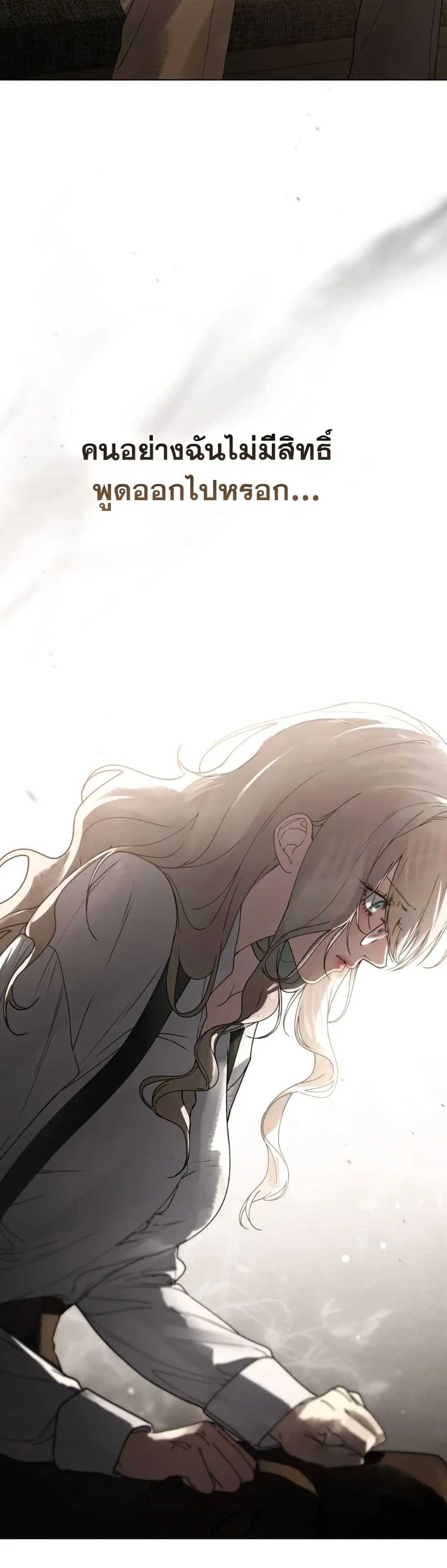 Manga-lc-com อ่านมังงะ อ่านการ์ตูน ออนไลน์ ฟรี A Wicked Husband ตอนที่ 1 2 3 4 5 6 7 8 9 10 11 12 13 14 ฟรี ไม่มีโฆษณา Manga-lc - อ่าน มังงะ อ่าน การ์ตูน ออนไลน์ อ่านมังงะ ฟรี