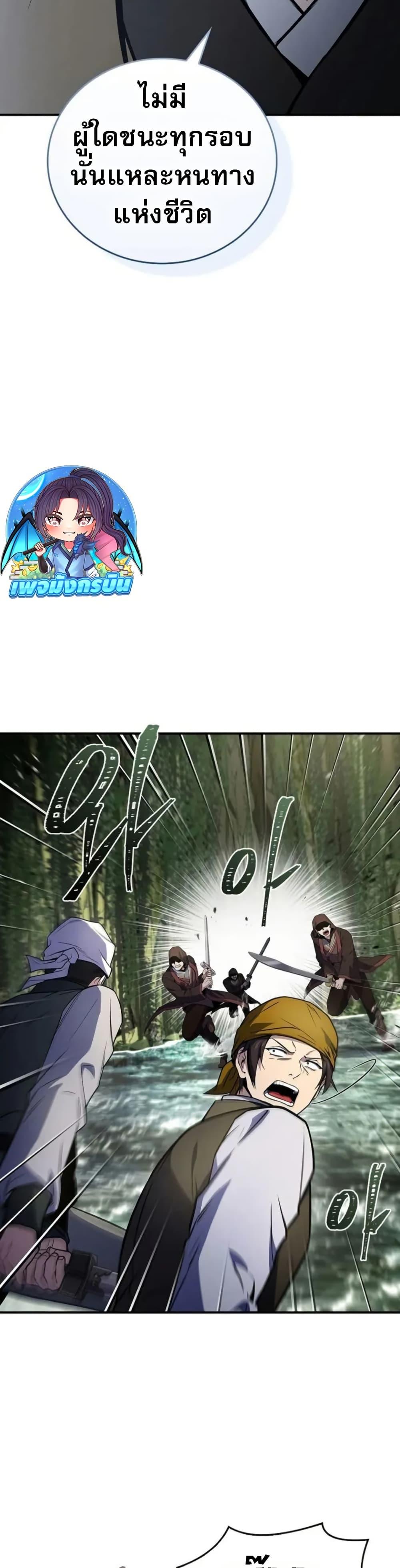 Manga-lc-com อ่านมังงะ อ่านการ์ตูน ออนไลน์ ฟรี Reincarnated Escort Warrior ตอนที่ 1 2 3 4 5 6 7 8 9 10 11 12 13 14 ฟรี ไม่มีโฆษณา Manga-lc - อ่าน มังงะ อ่าน การ์ตูน ออนไลน์ อ่านมังงะ ฟรี