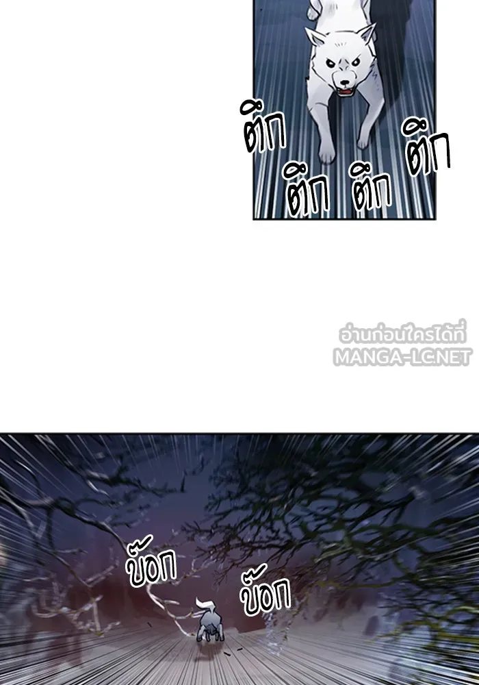 ดรูอิดแห่งสถานีโซล ตอนที่ 37 รูปที่ 42