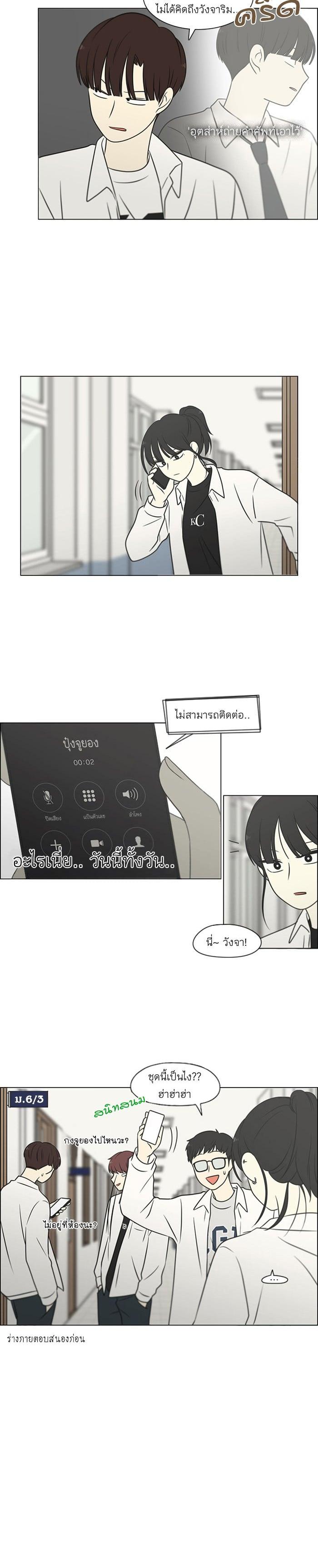 Manga-lc-com อ่านมังงะ อ่านการ์ตูน ออนไลน์ ฟรี Love Revolution รักนี้ต้องปฏิวัติ ตอนที่ 1 2 3 4 5 6 7 8 9 10 11 12 13 14 ฟรี ไม่มีโฆษณา Manga-lc - อ่าน มังงะ อ่าน การ์ตูน ออนไลน์ อ่านมังงะ ฟรี