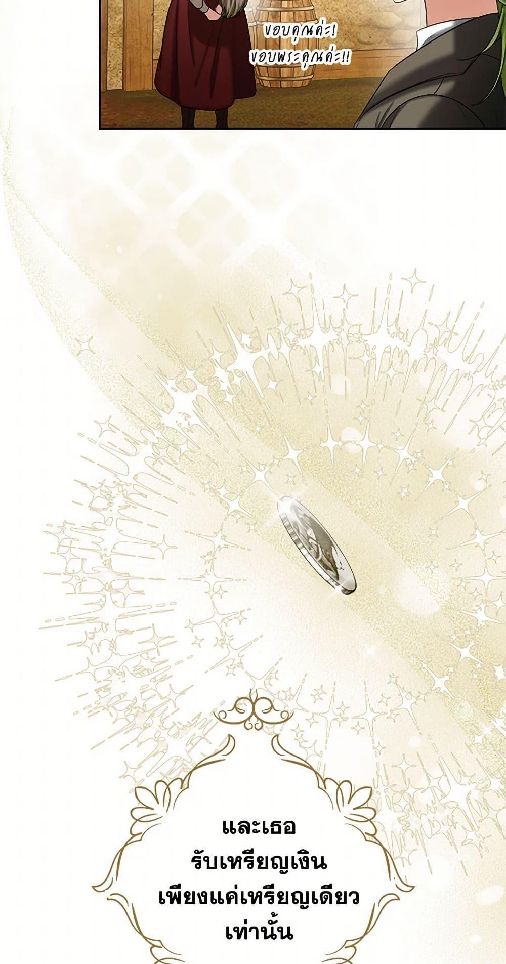 Manga-lc-com อ่านมังงะ อ่านการ์ตูน ออนไลน์ ฟรี The Duchess’s Contract Marriage ตอนที่ 1 2 3 4 5 6 7 8 9 10 11 12 13 14 ฟรี ไม่มีโฆษณา Manga-lc - อ่าน มังงะ อ่าน การ์ตูน ออนไลน์ อ่านมังงะ ฟรี