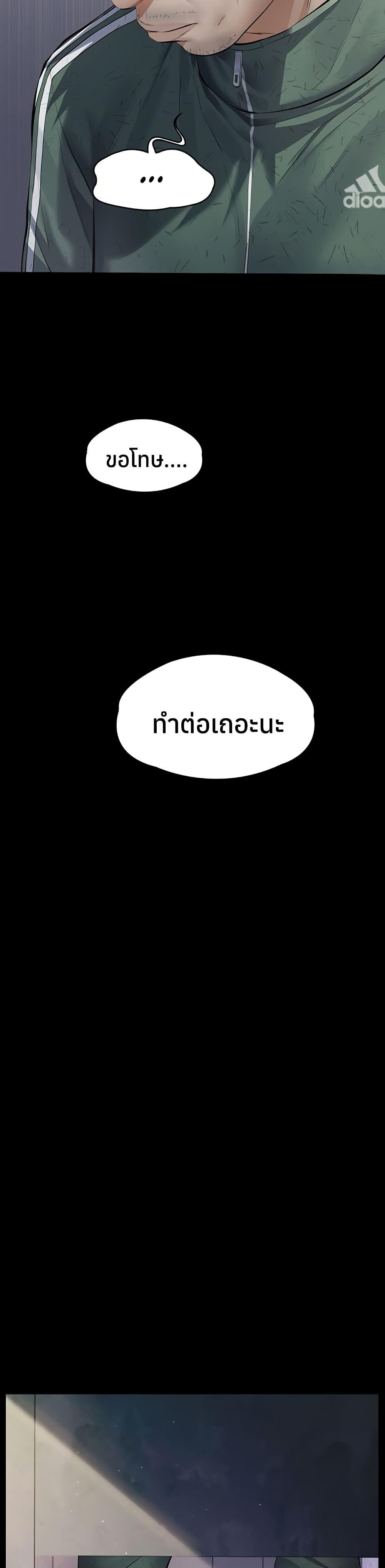 Doujin-Lc- อ่าน โดจิน มังฮวา เกาหลี ญี่ปุ่น จีน แปลไทย Sugar Daddy ตอนที่ 1 2 3 4 5 6 7 8 9 10 11 12 13 14 ฟรี ไม่มีโฆษณา อ่าน โดจิน Manhwa เกาหลี ญี่ปุ่น จีน เรามีครบ คัดมาให้เน้นๆ โดจิน 18+ รับประกันความฟินโดย  Doujin Lc